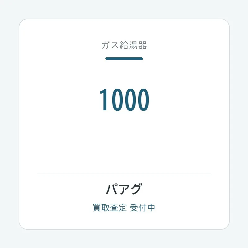 1000