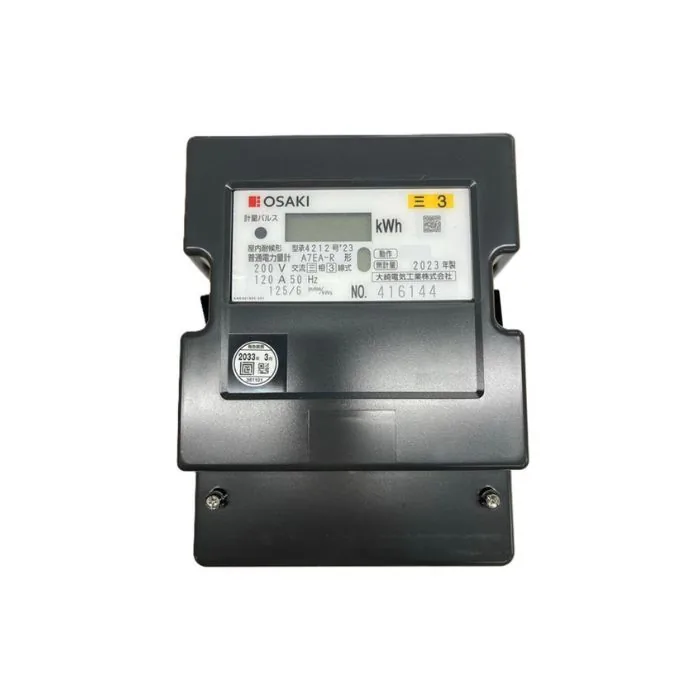 A7EA-R 200V120A