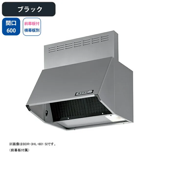 富士工業 BDR-3HL-6017BK