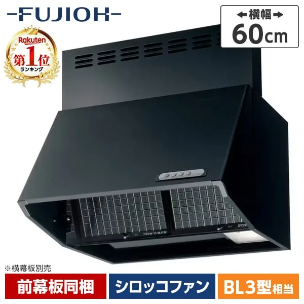 富士工業 BDR-3HL-601BK