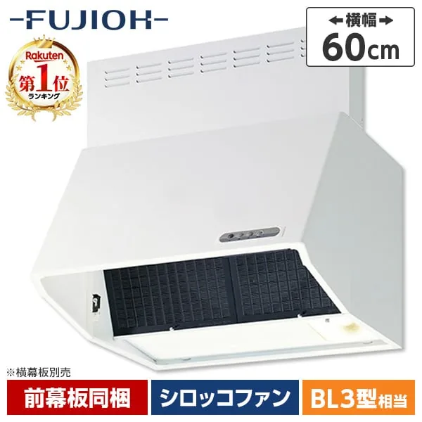 富士工業 BDR-3HL-601W