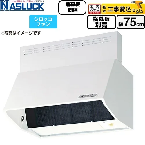 ナスラック BDR-3HL-7516TNW
