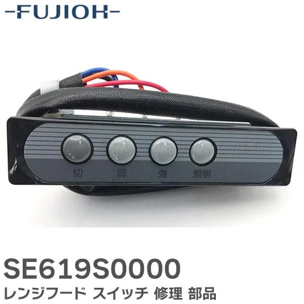 BDR-3HL-7517SI