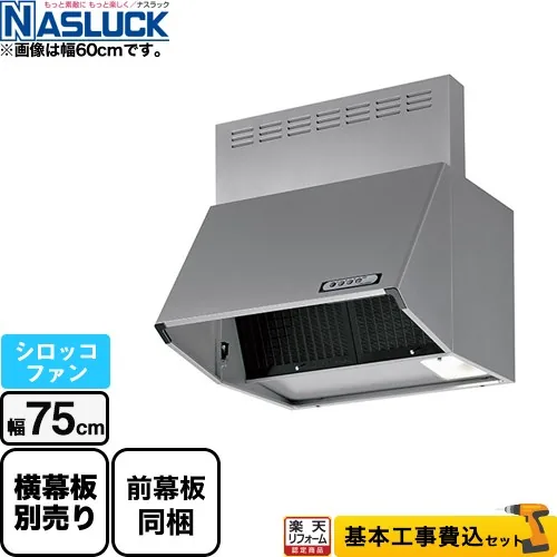 BDR-3HL-7517TNSI