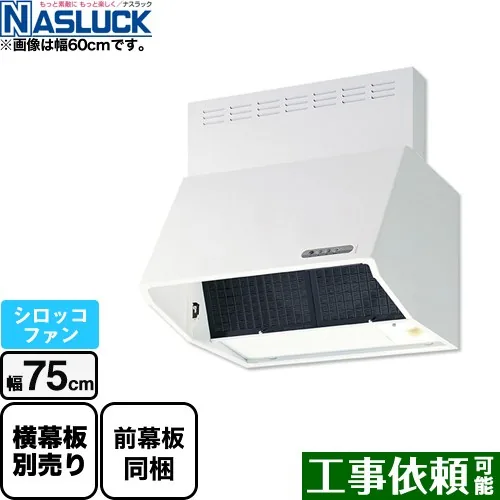 ナスラック BDR-3HL-7517TNW