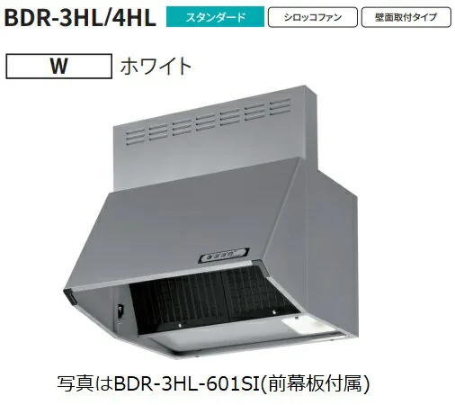 富士工業 BDR-3HL-7517W