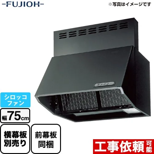 富士工業 BDR-3HL-751BK