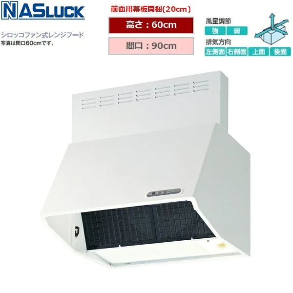 BDR-3HL-9016TNW