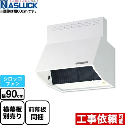 ナスラック BDR-3HL-9017TNW