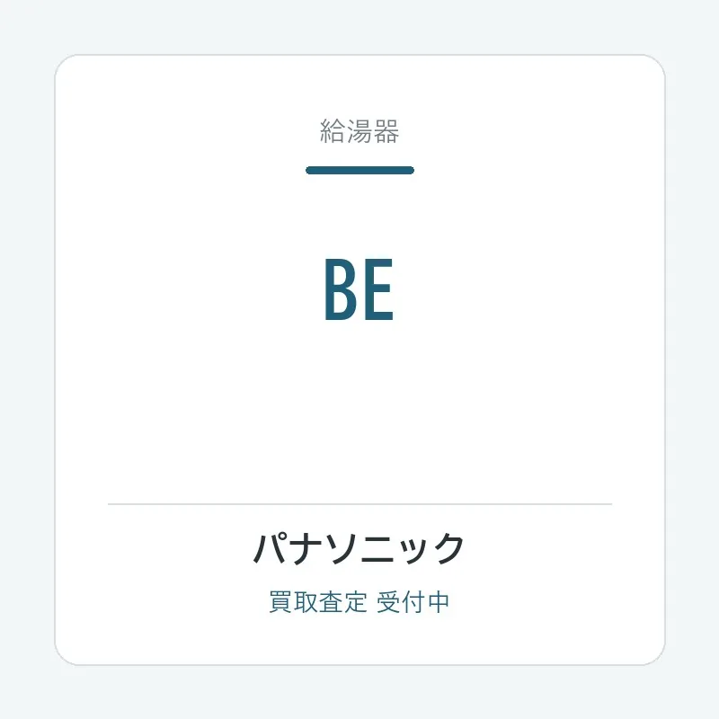 BE