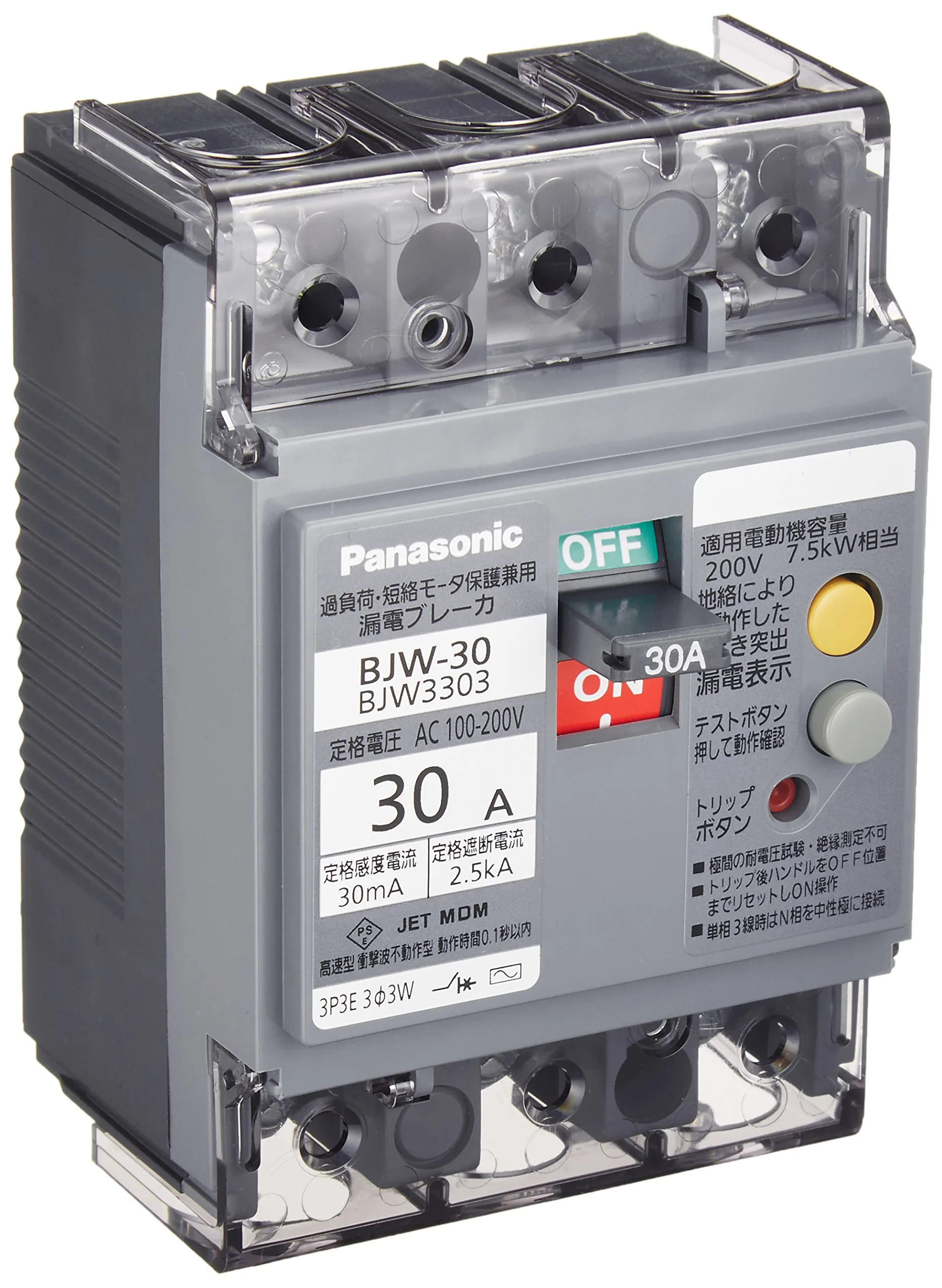 BJW-30