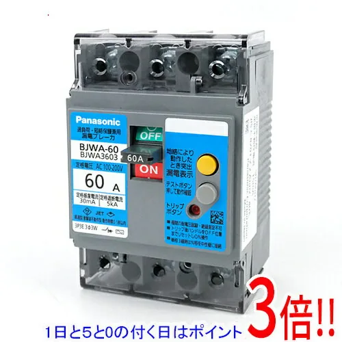 BJWA3603