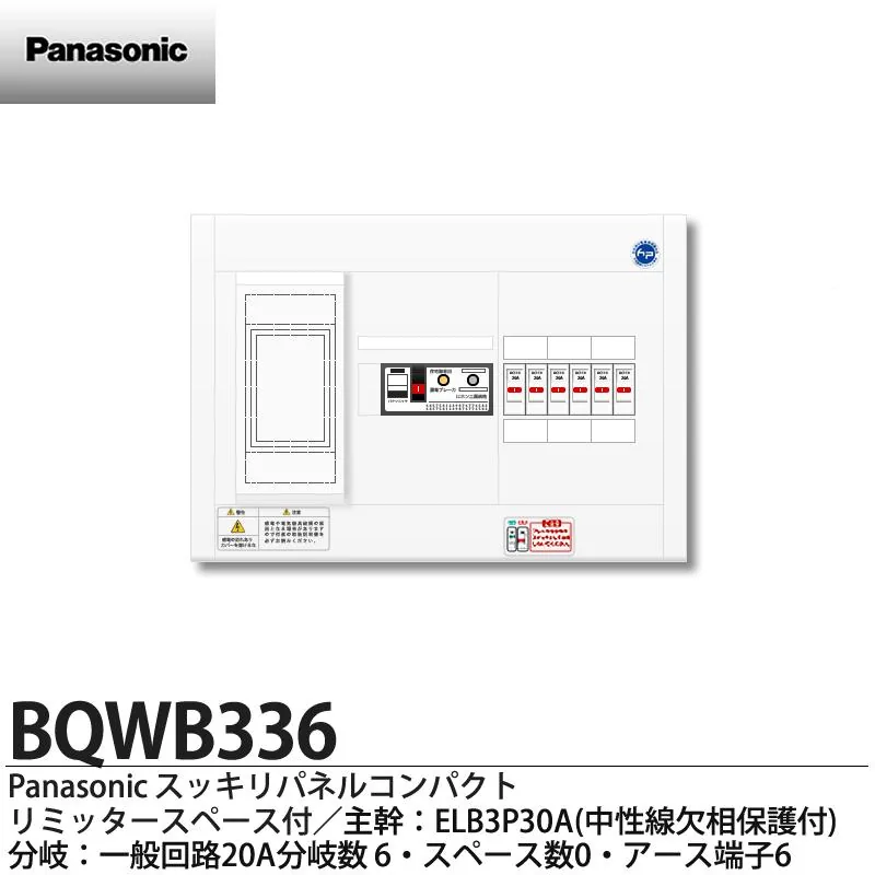 BQWB336