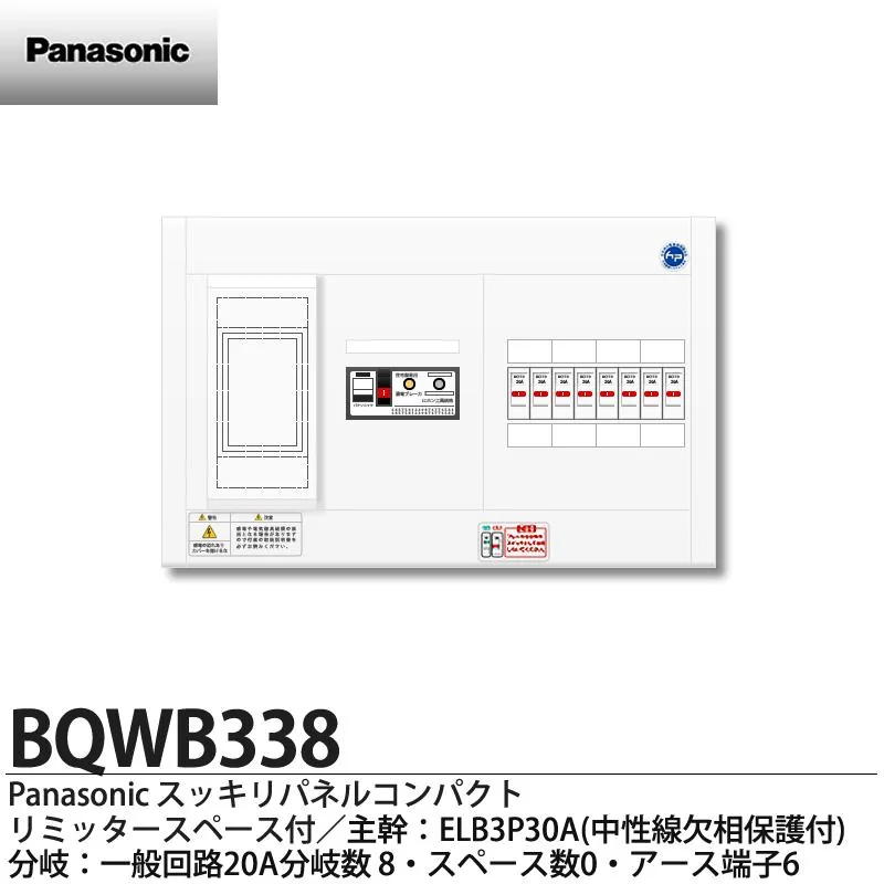 BQWB338