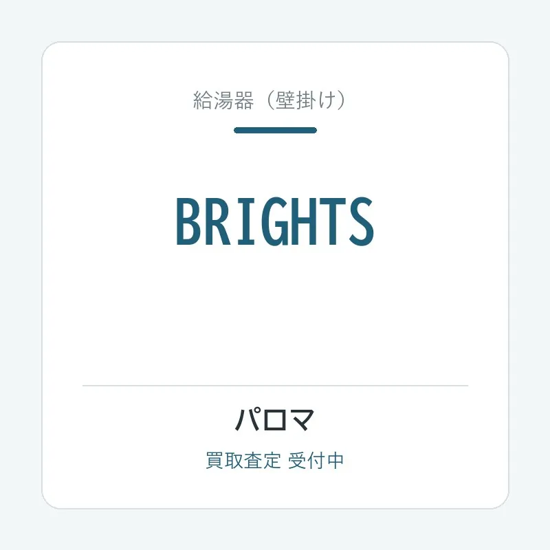 BRIGHTS