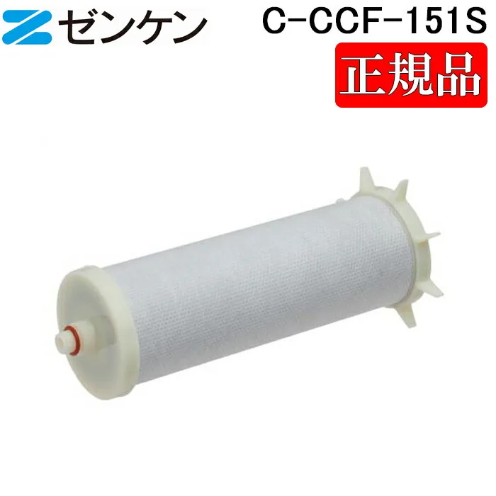 C-CCF-151S
