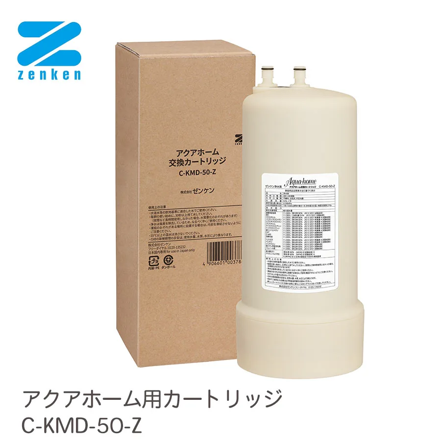 C-KMD-50-Z