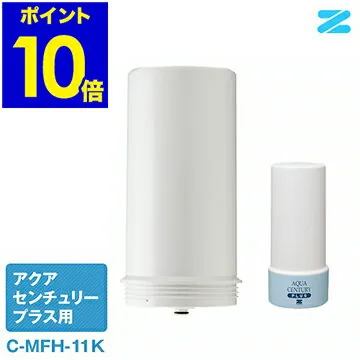 C-MFH-70