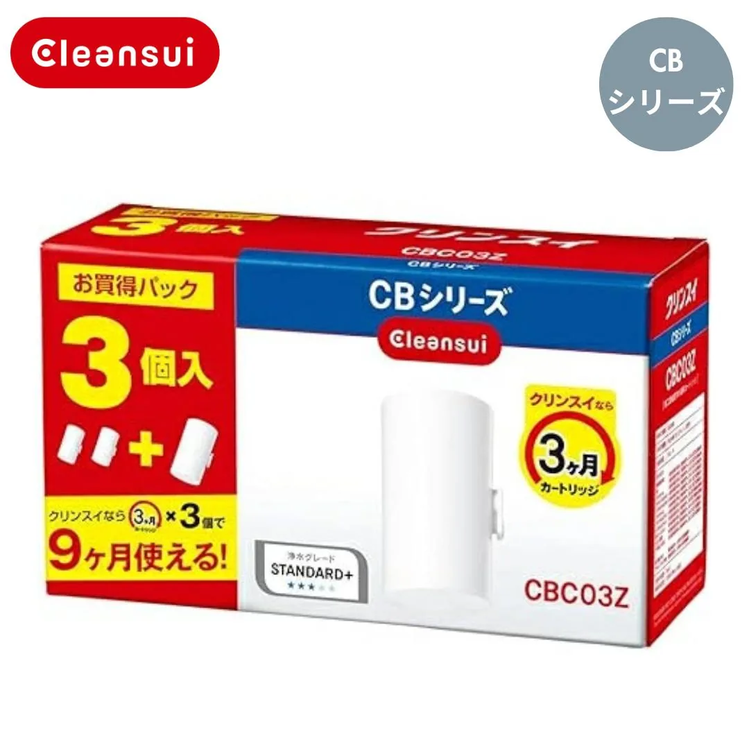 CBC03Z