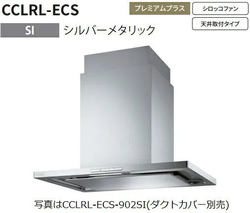 富士工業 CCLRL-ECS-902SI