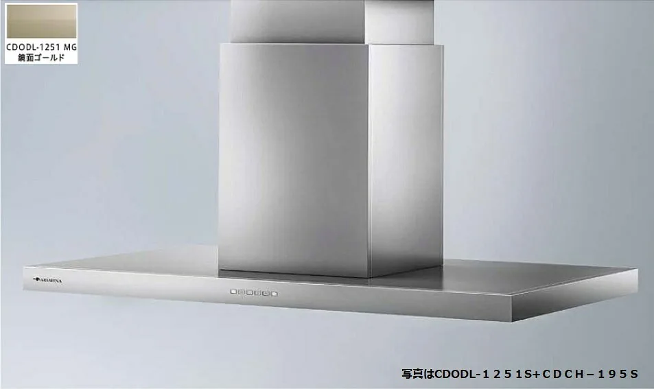 CDODL-1251MG