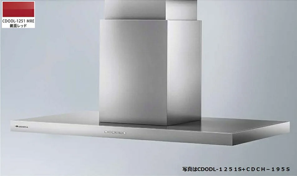 CDODL-1251MRE