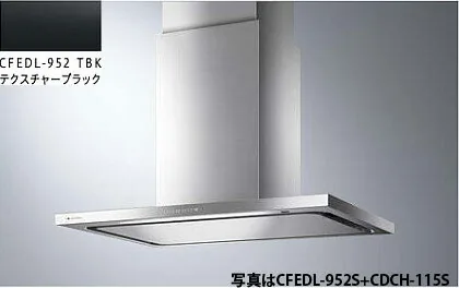 アリアフィーナ CFEDL-952TBK