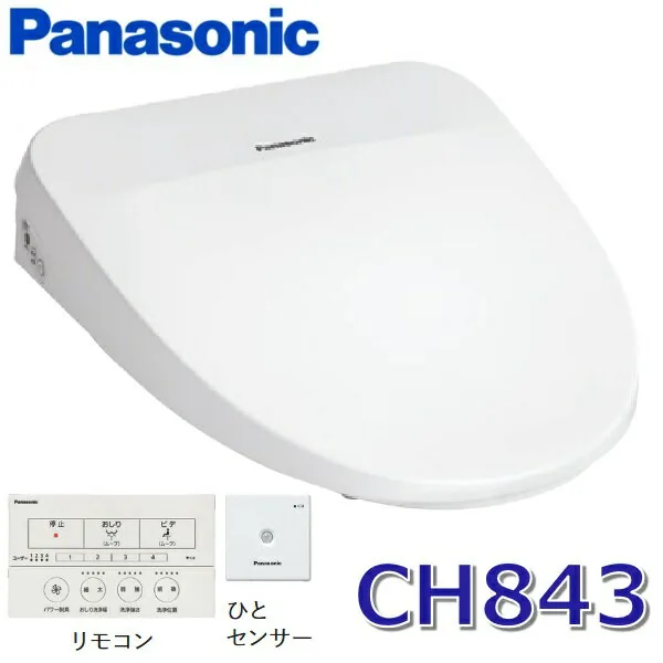 CH843