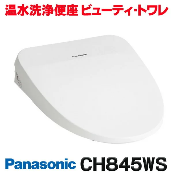 CH845