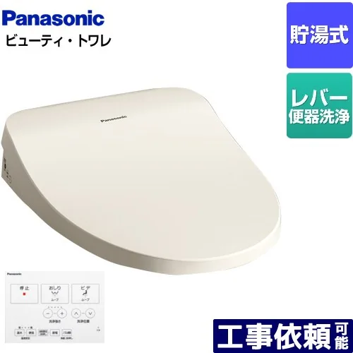 CH865S