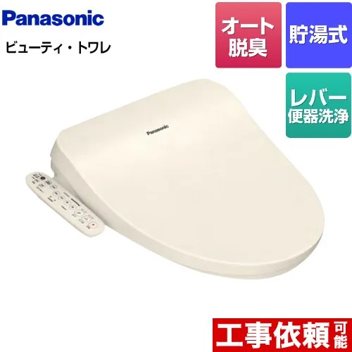 CH952S