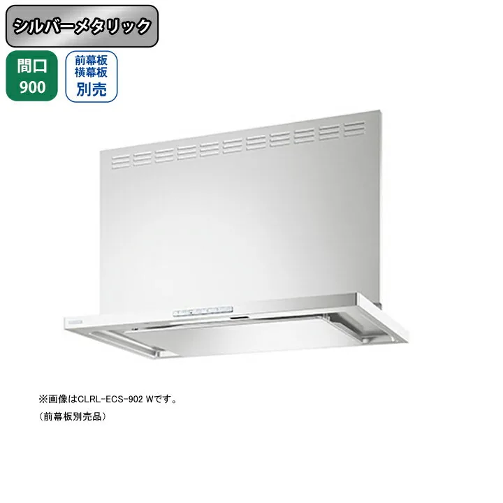 富士工業 CLRL-ECS-902LSI