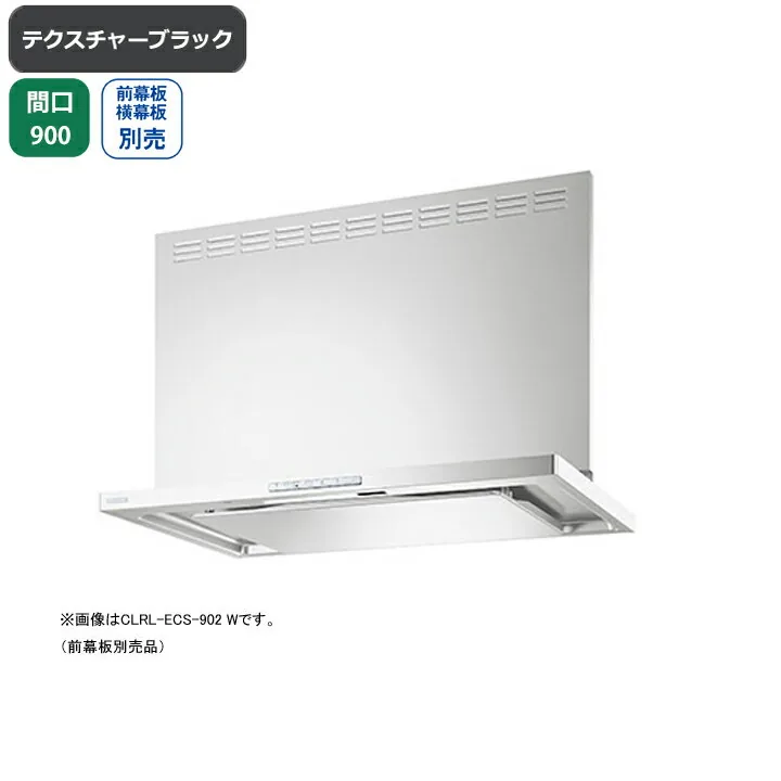 富士工業 CLRL-ECS-902LTBK