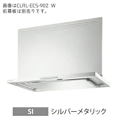 富士工業 CLRL-ECS-902RSI