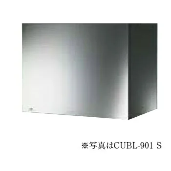 アリアフィーナ CUBL-901S