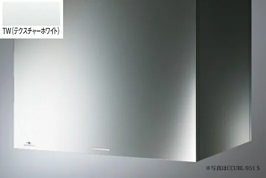 アリアフィーナ CUBL-901TW