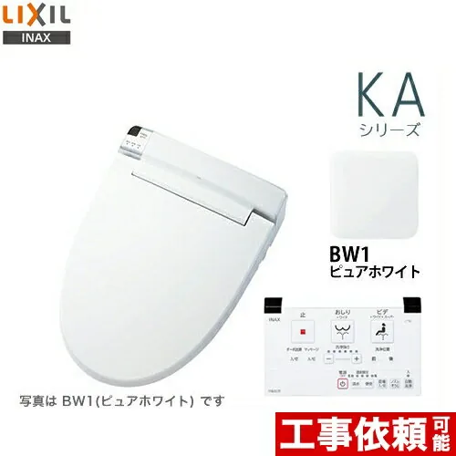 CW-KA21