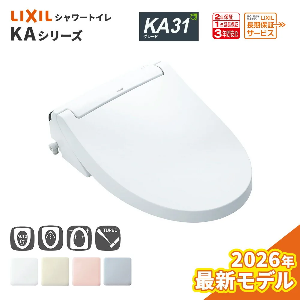 CW-KA31