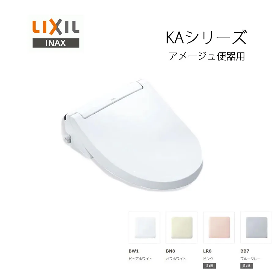 CW-KA32