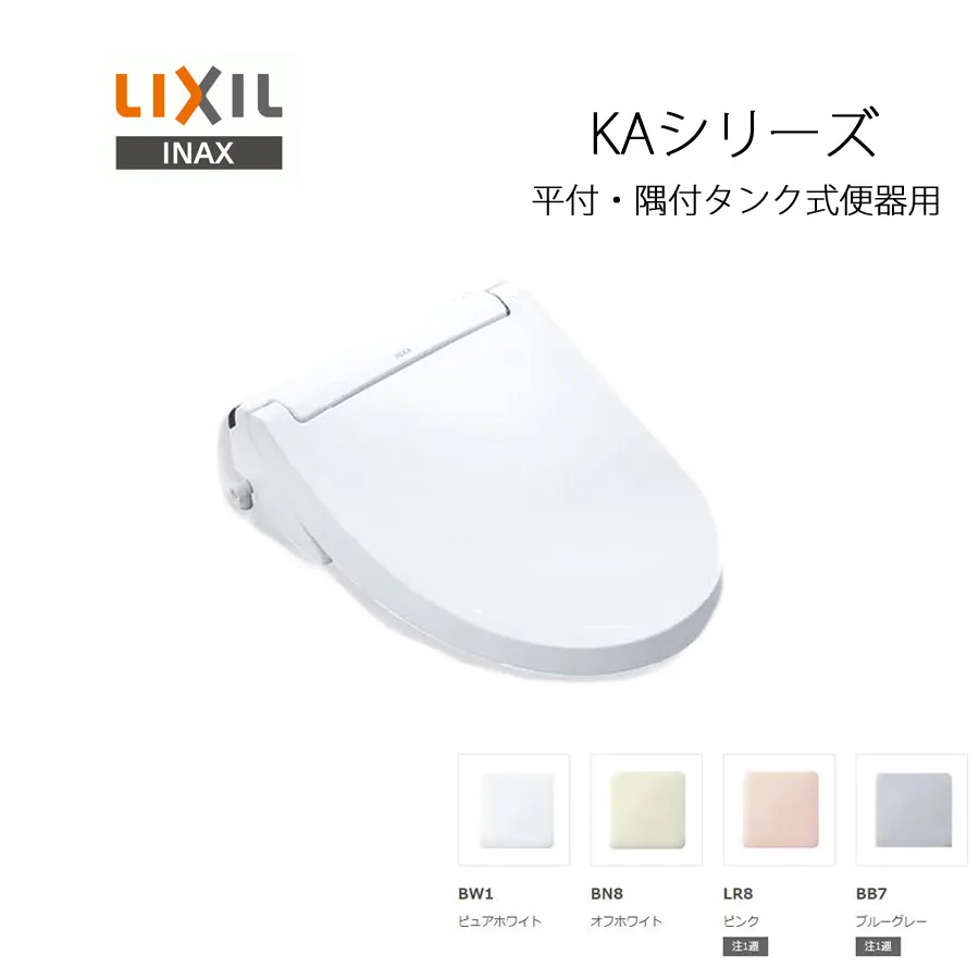 CW-KA32AQB