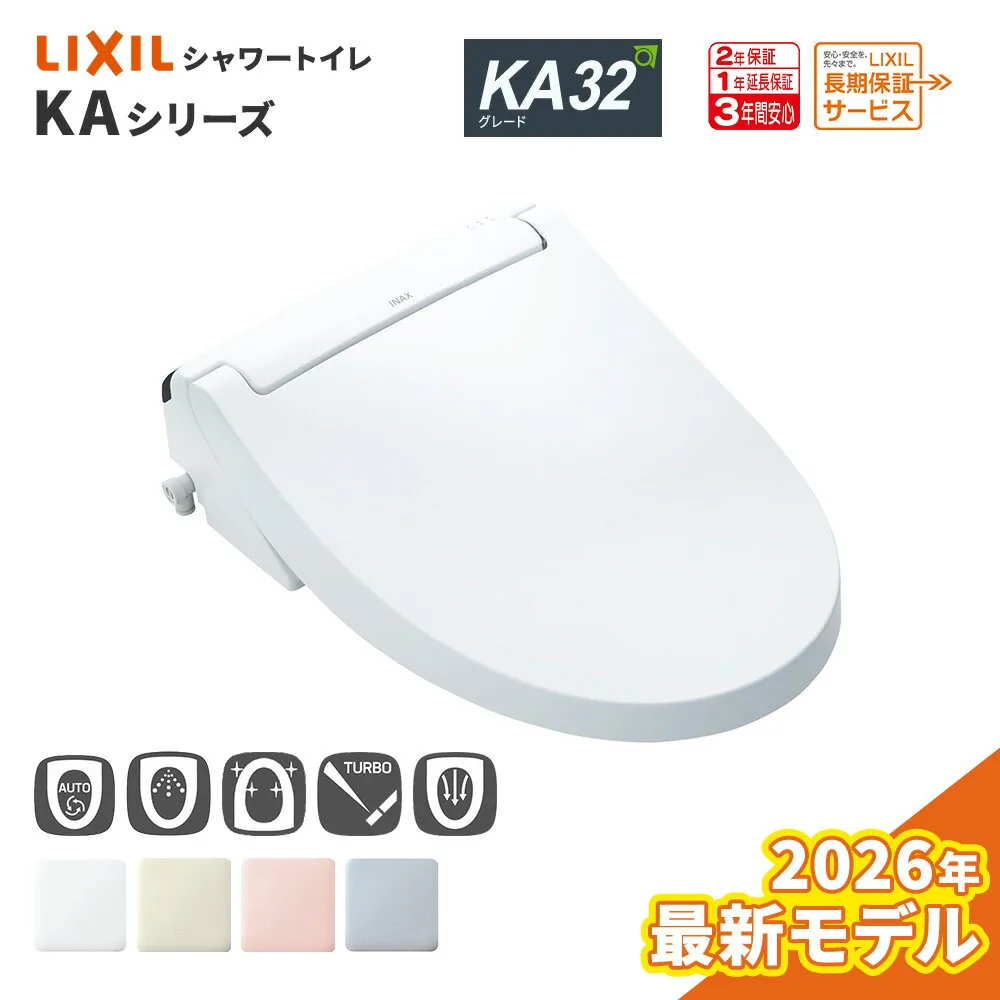 CW-KA32QA