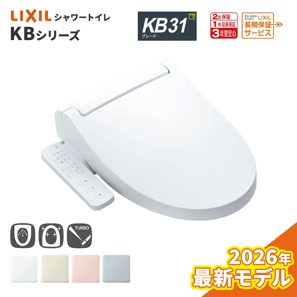 CW-KB31