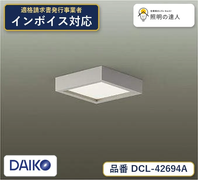 DCL-42694A