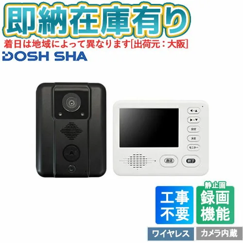 DDPH-1