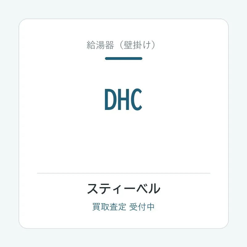 DHC