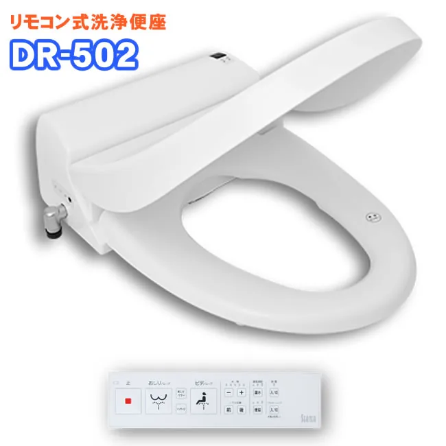 DR-502