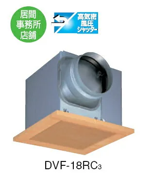 東芝 DVF-18RDAC3