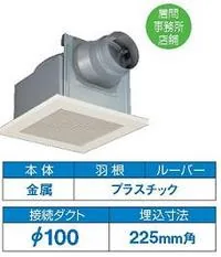 東芝 DVF-G14RDA3