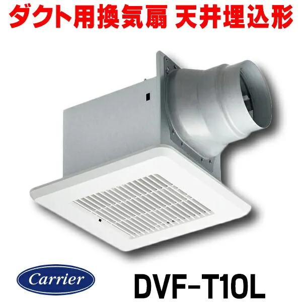 東芝 DVF-T10L