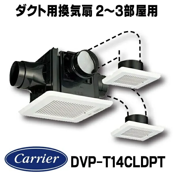 東芝 DVP-T14CLDPT